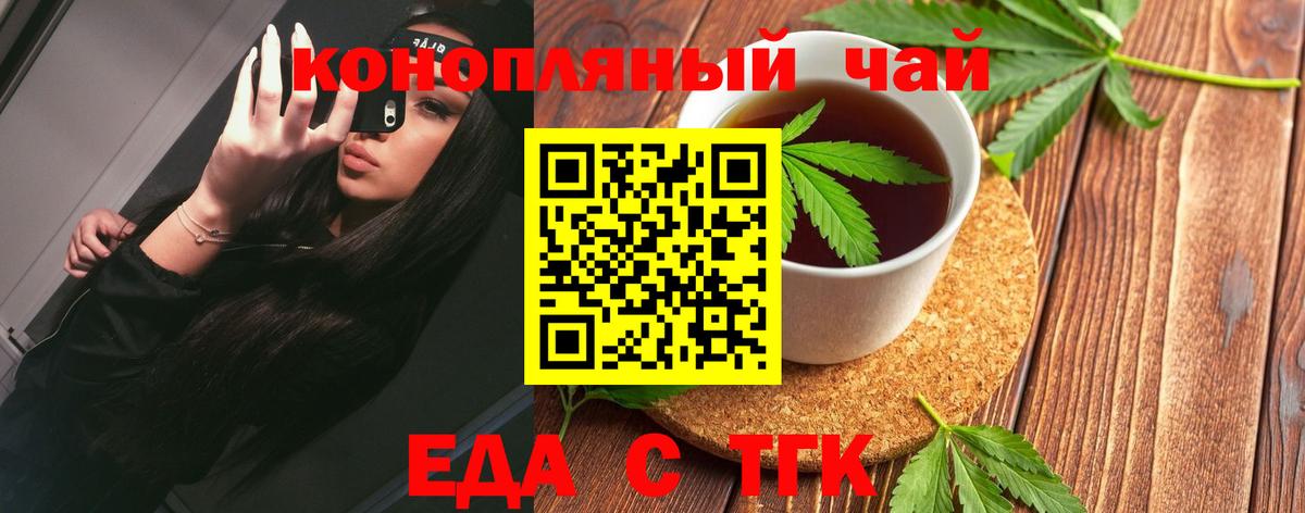Заволжье  Canna-Cookies марихуана  Вход с VPN 