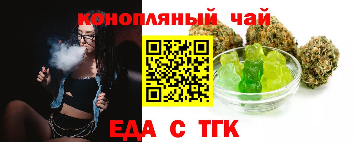 Canna-Cookies конопля Заволжье