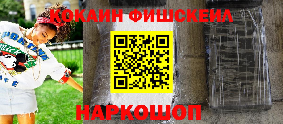 Cocaine 97% Заволжье
