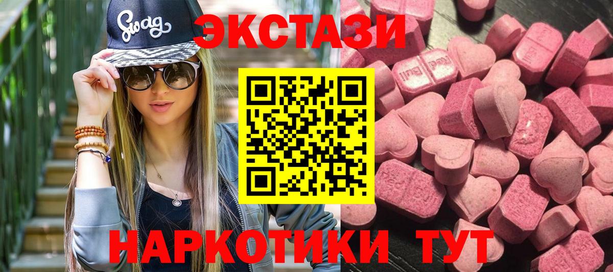 Заволжье  Меф МЯУ МЯУ   Канабис  Вход с VPN  Купить наркотик 