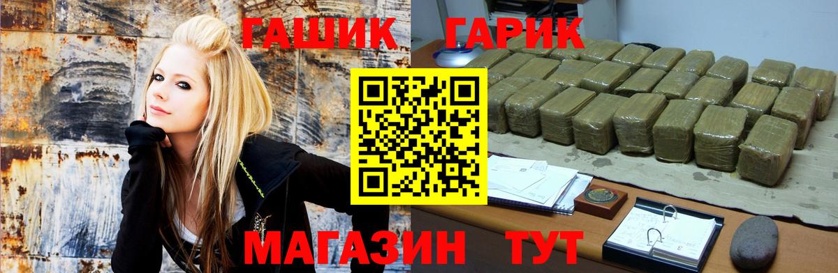 Заволжье  Гашиш AMNESIA HAZE  ГАШИШ хэш  Вход с VPN 
