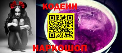 скорость Кандалакша