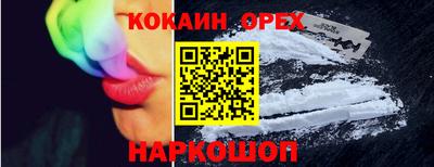 скорость Кандалакша