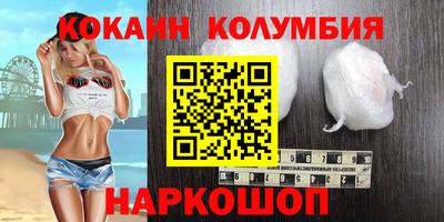 скорость Кандалакша