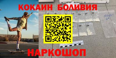 скорость Кандалакша