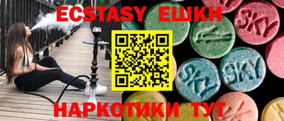 каннабис Камень-на-Оби