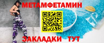 скорость Кандалакша
