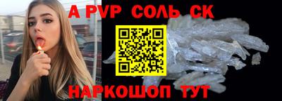 скорость Кандалакша