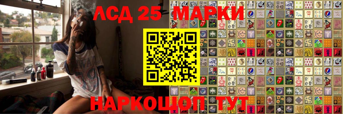 Наркотические марки 1,8мг Заволжье